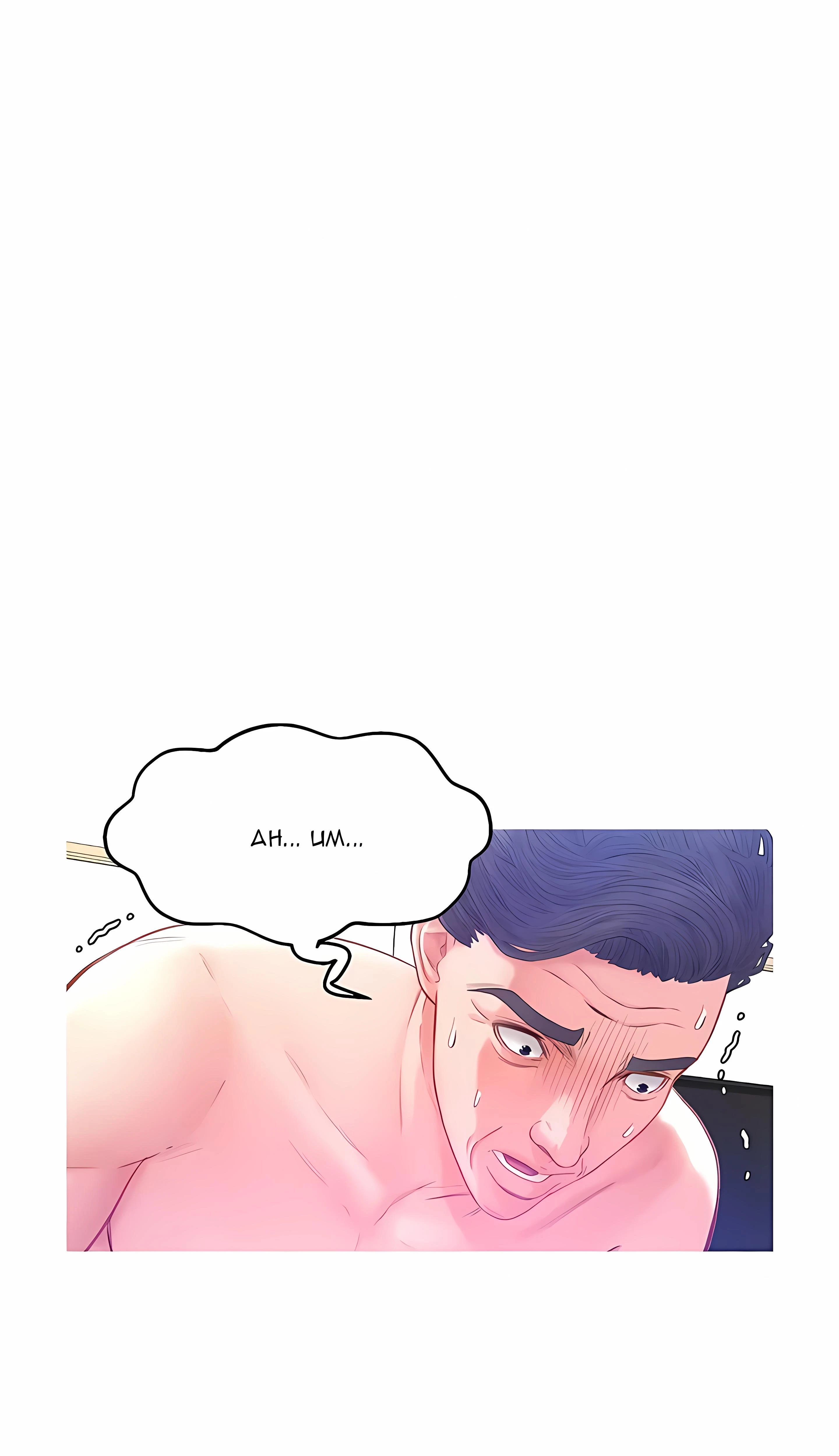 Chapter 22, page 28