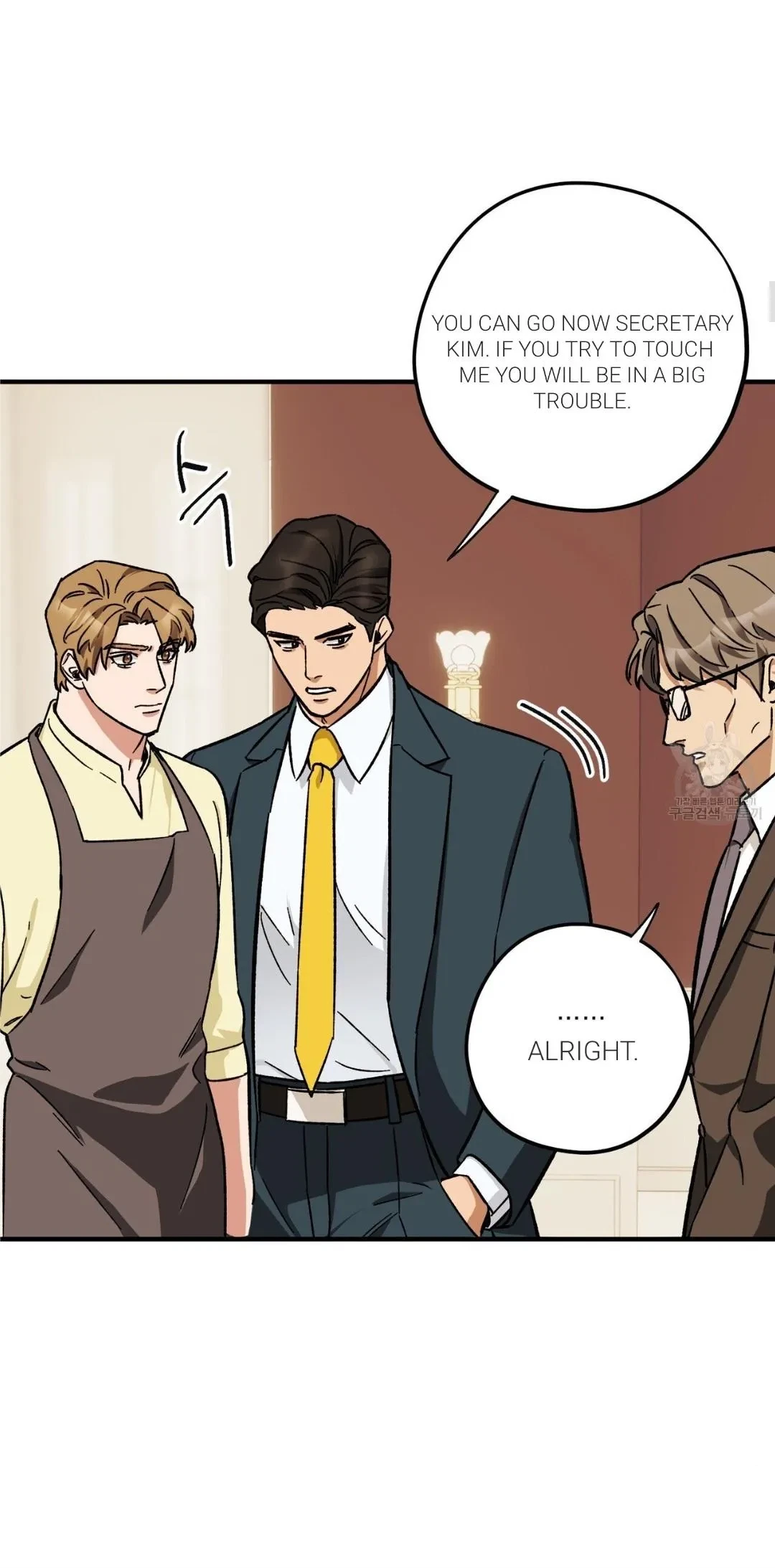 Chapter 41, page 7