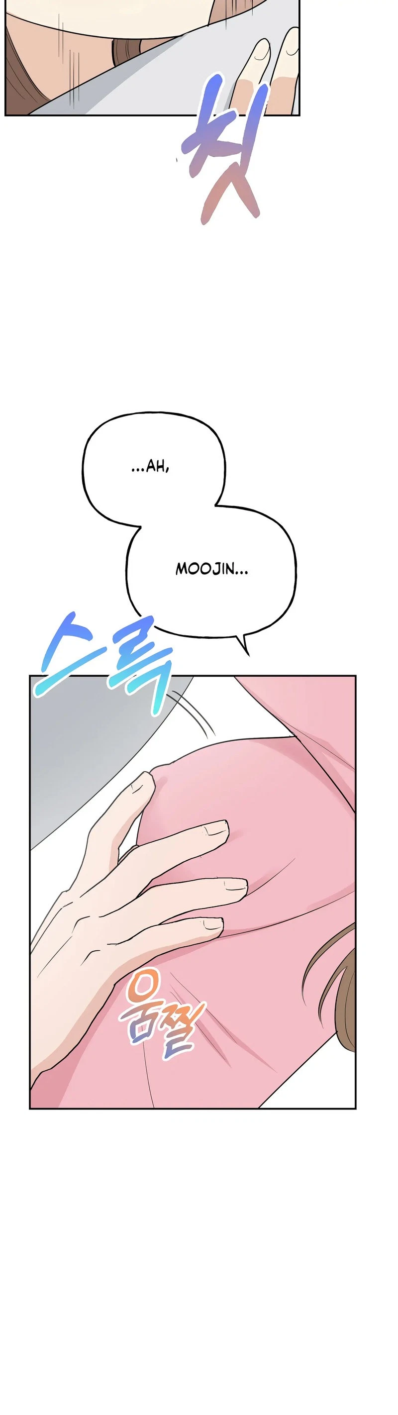 Chapter 23, page 14