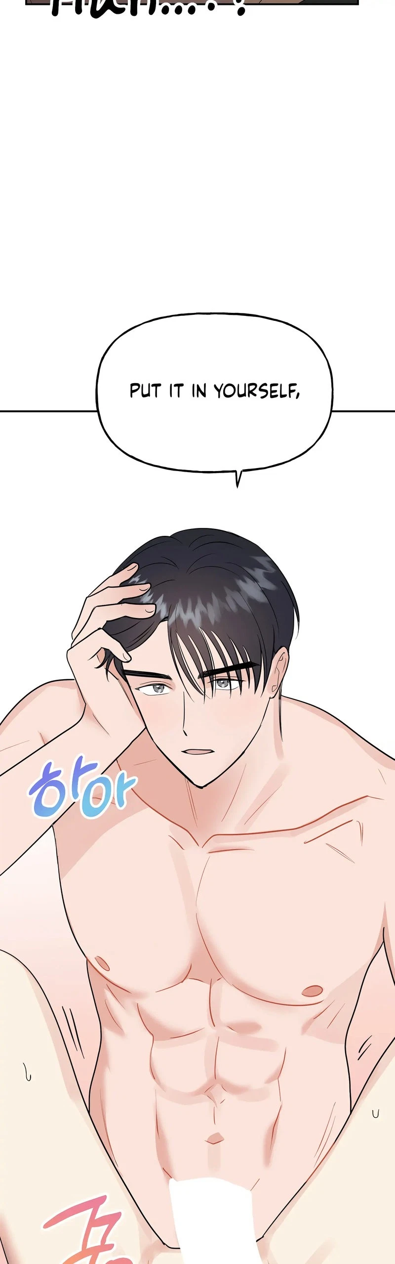 Chapter 23, page 44