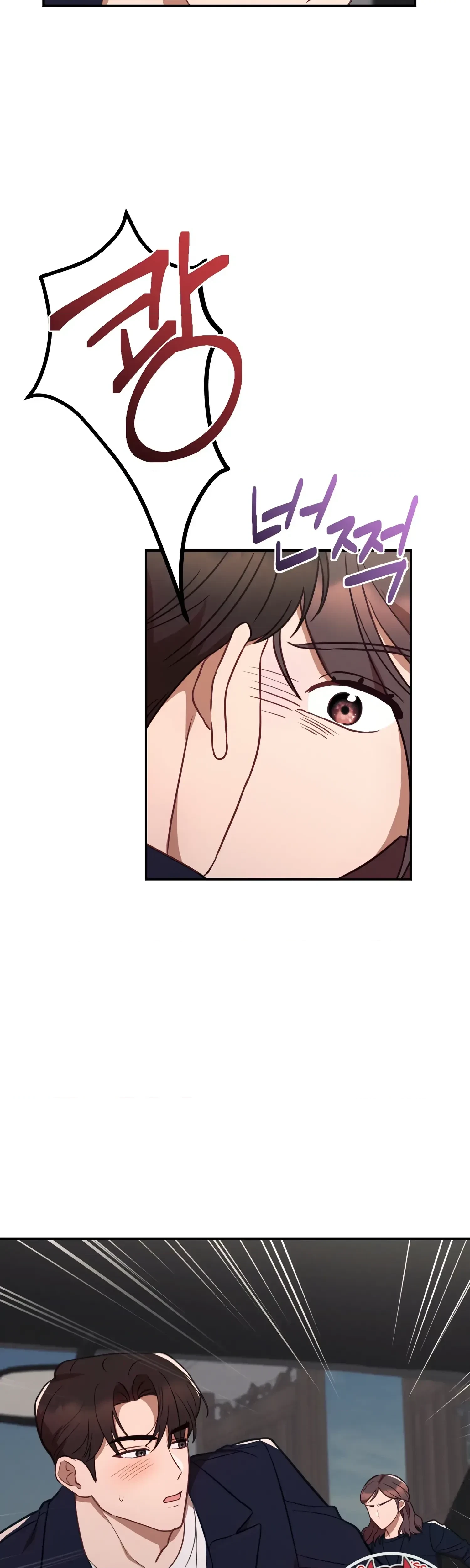 Chapter 41, page 16