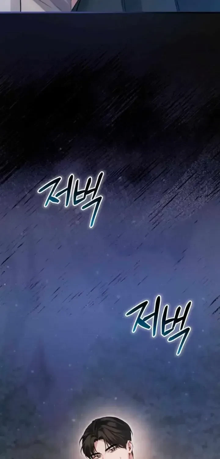 Chapter 1.1, page 99