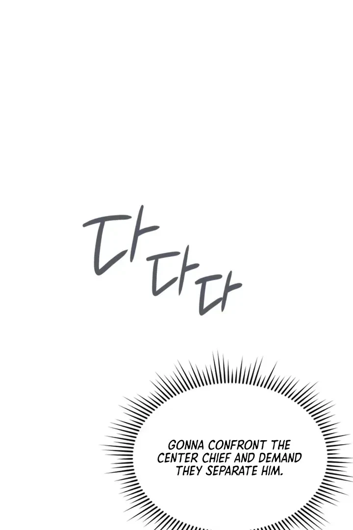 Chapter 21, page 12