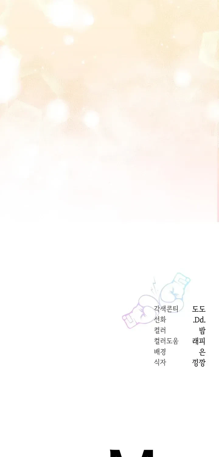 Chapter 21, page 133