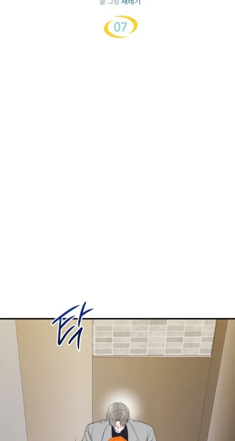 Chapter 7, page 16
