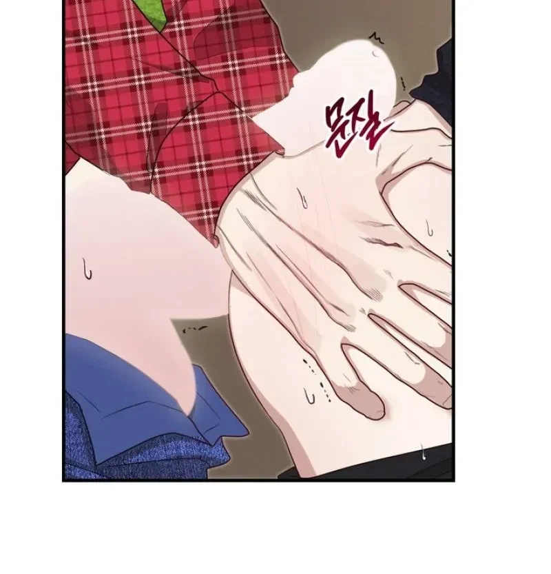 Chapter 7, page 37
