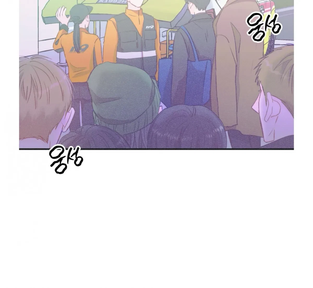 Chapter 20, page 63
