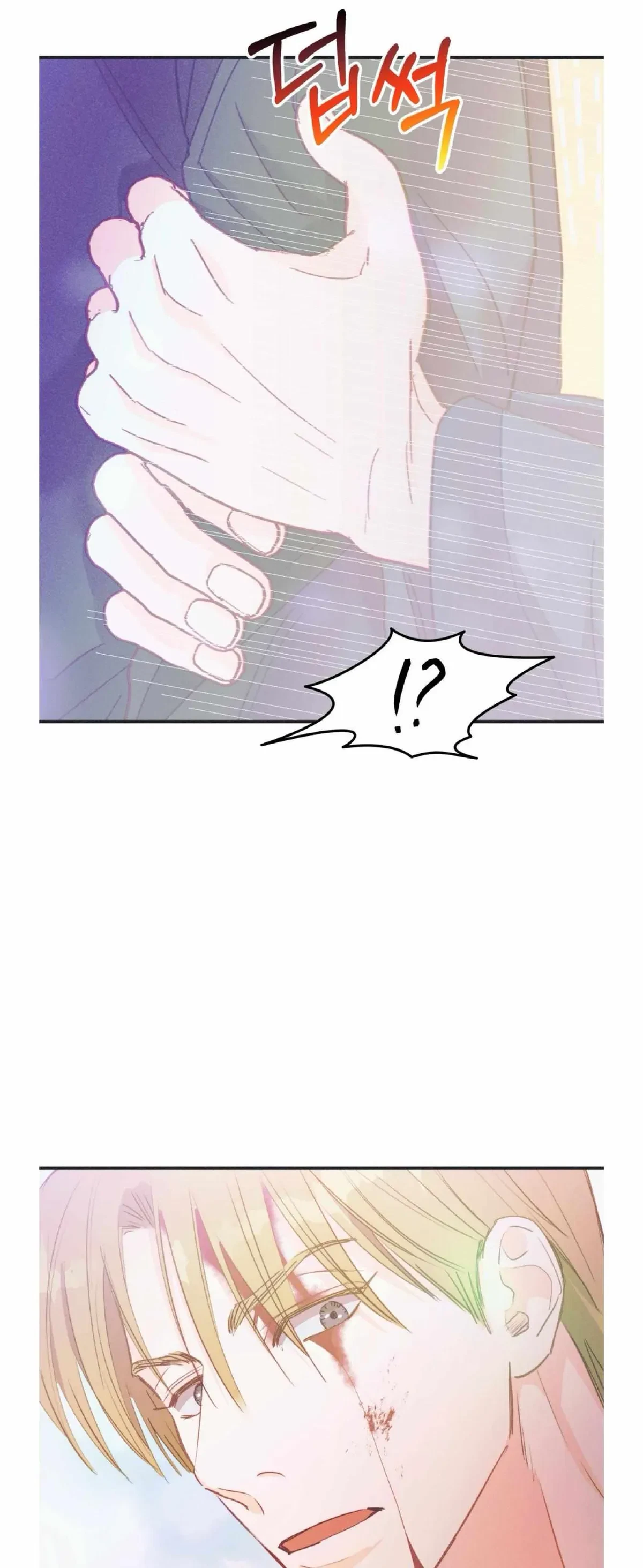 Chapter 20, page 7