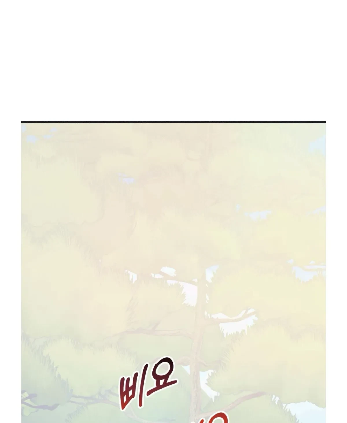 Chapter 20, page 75