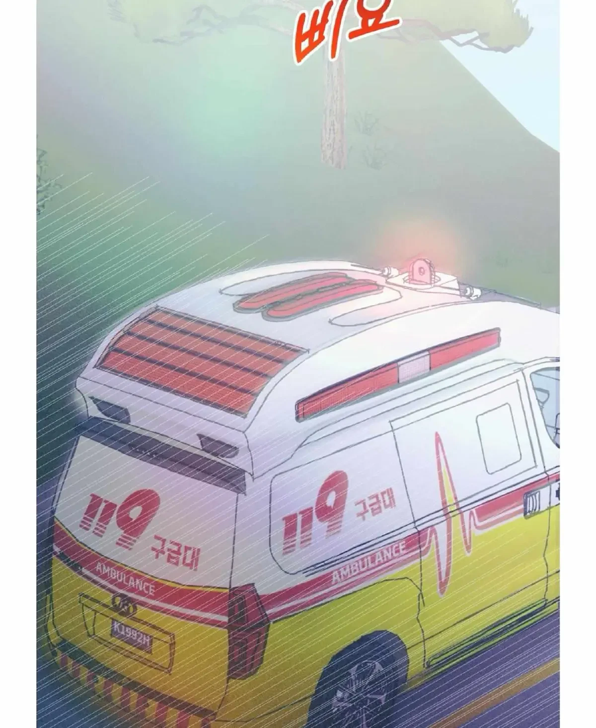 Chapter 20, page 76