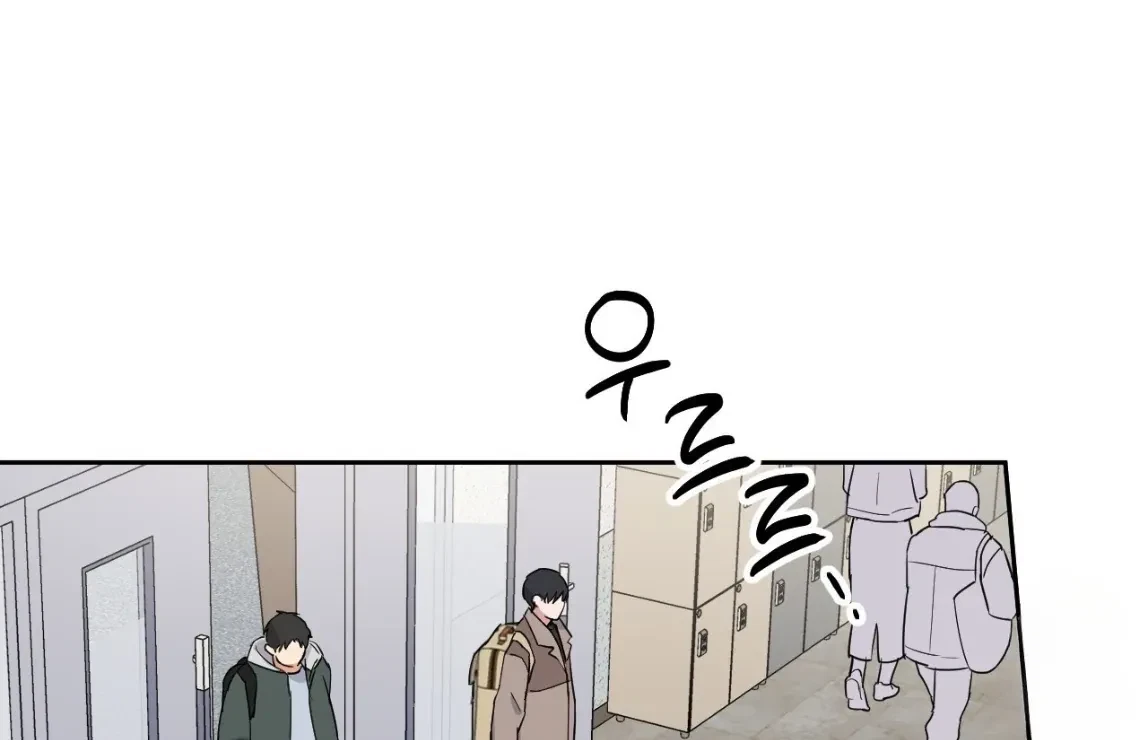 Chapter 6, page 8
