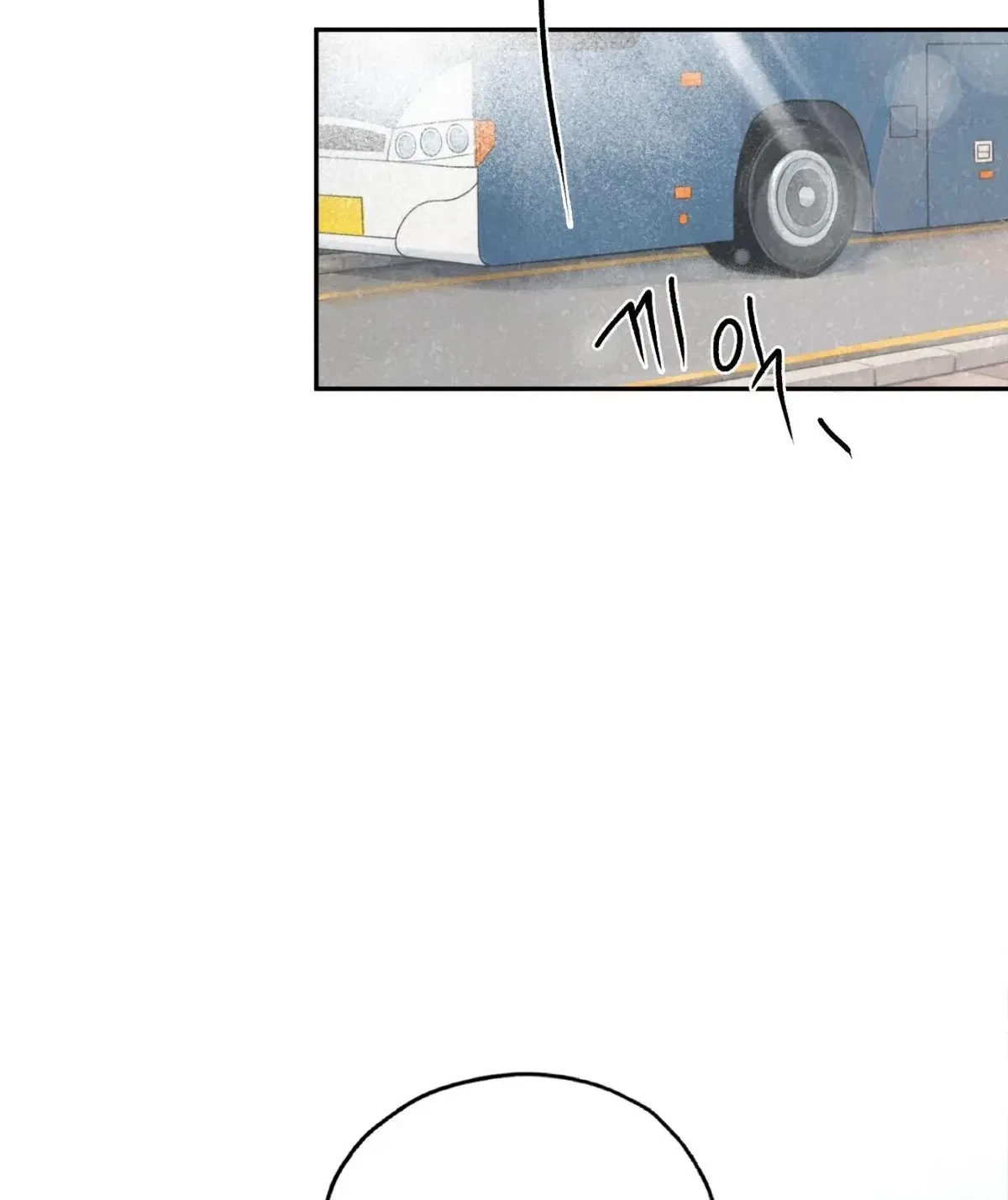 A Midsummer Winter Chapter 5, page 2