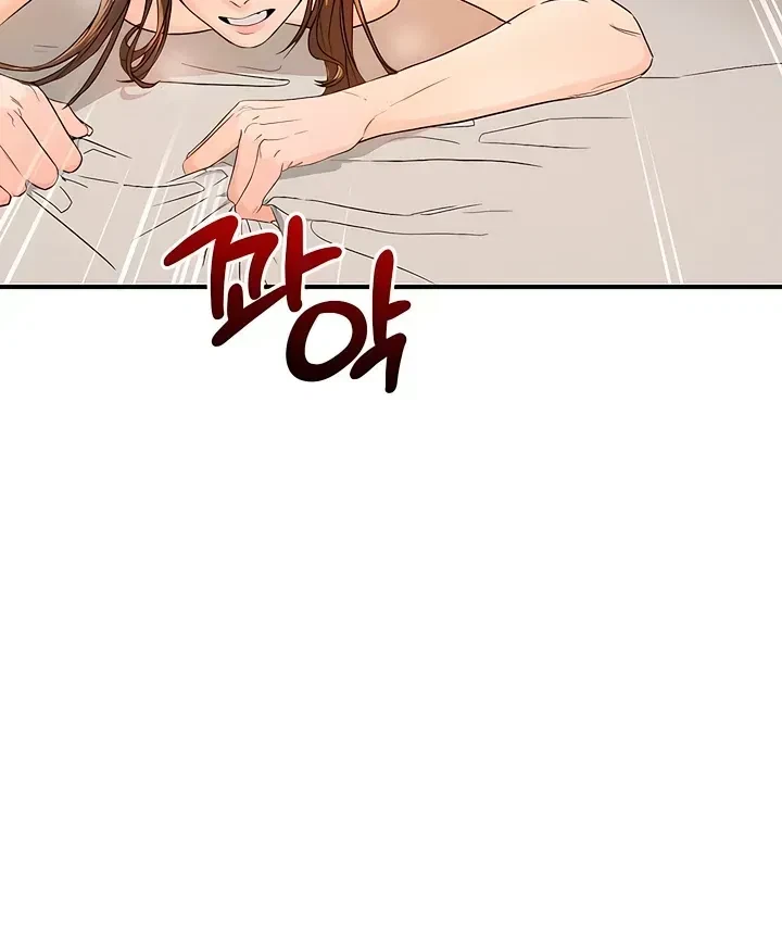 Chapter 1.1, page 12