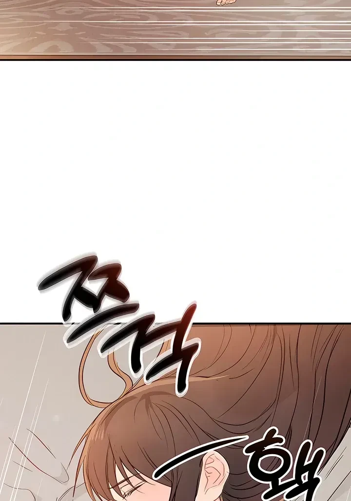 Chapter 1.1, page 22