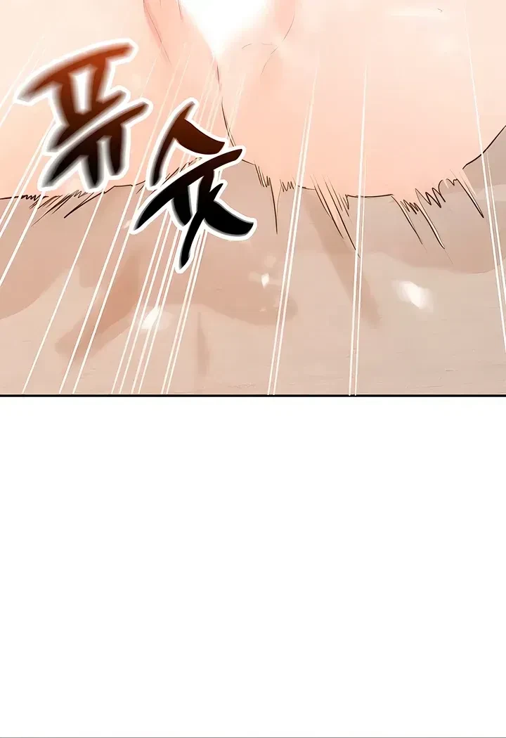 Chapter 1.1, page 45