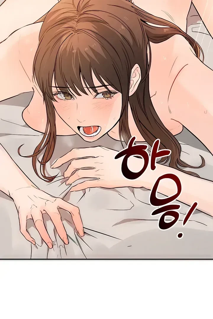 Chapter 1.1, page 7