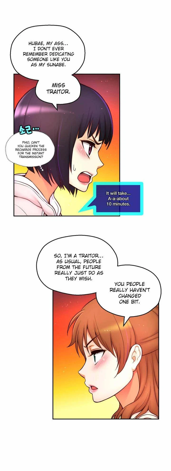 Chapter 14, page 15