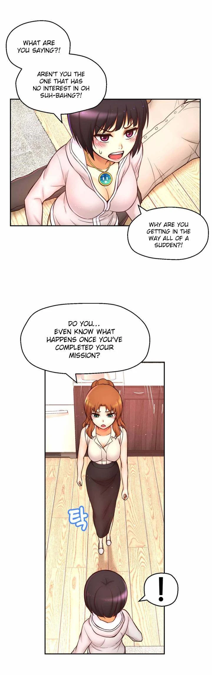 Chapter 14, page 16