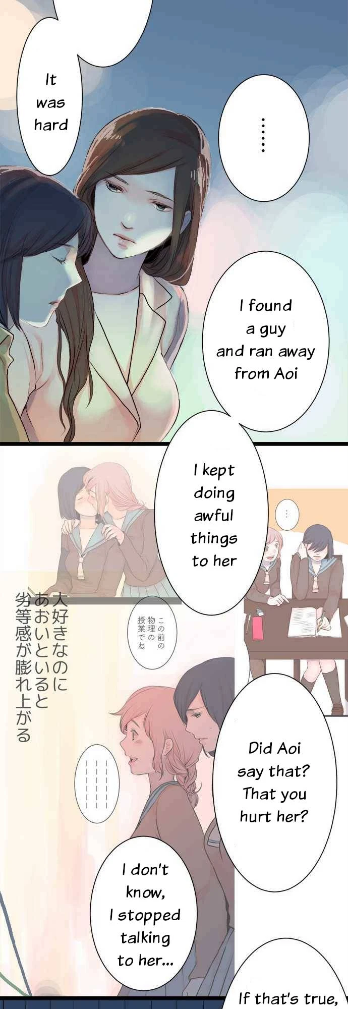 Chapter 42, page 6