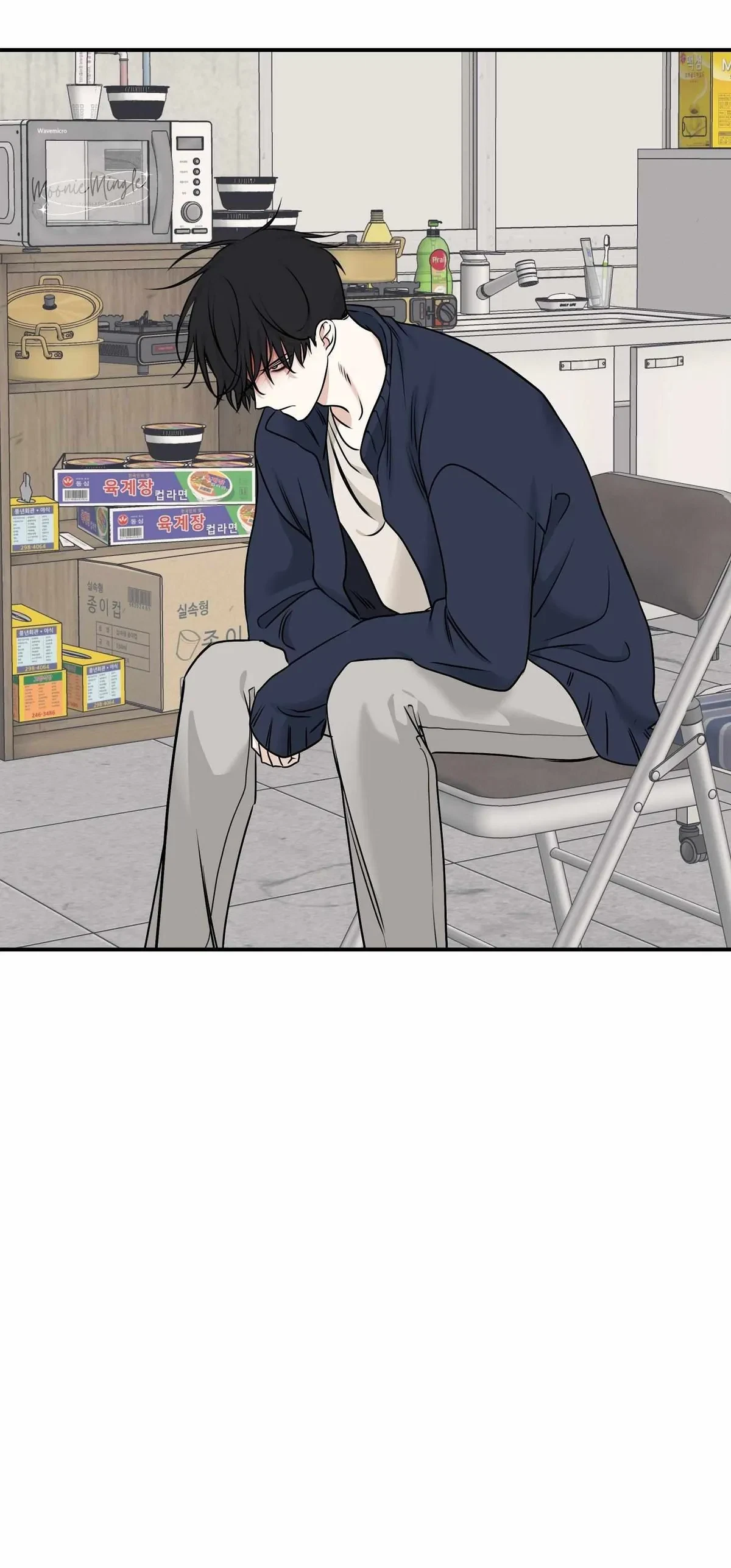 Low Tide In Twilight Chapter 88, page 11