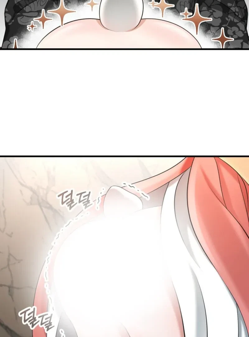 Chapter 1, page 101