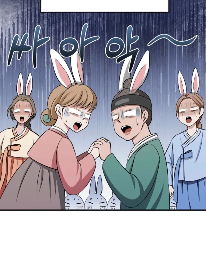 Chapter 1, page 18