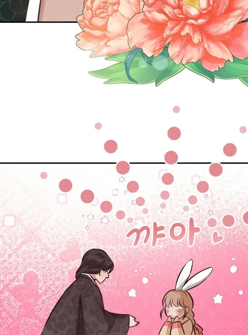 Chapter 1, page 71