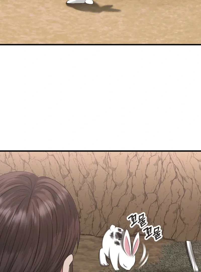 Chapter 1, page 80