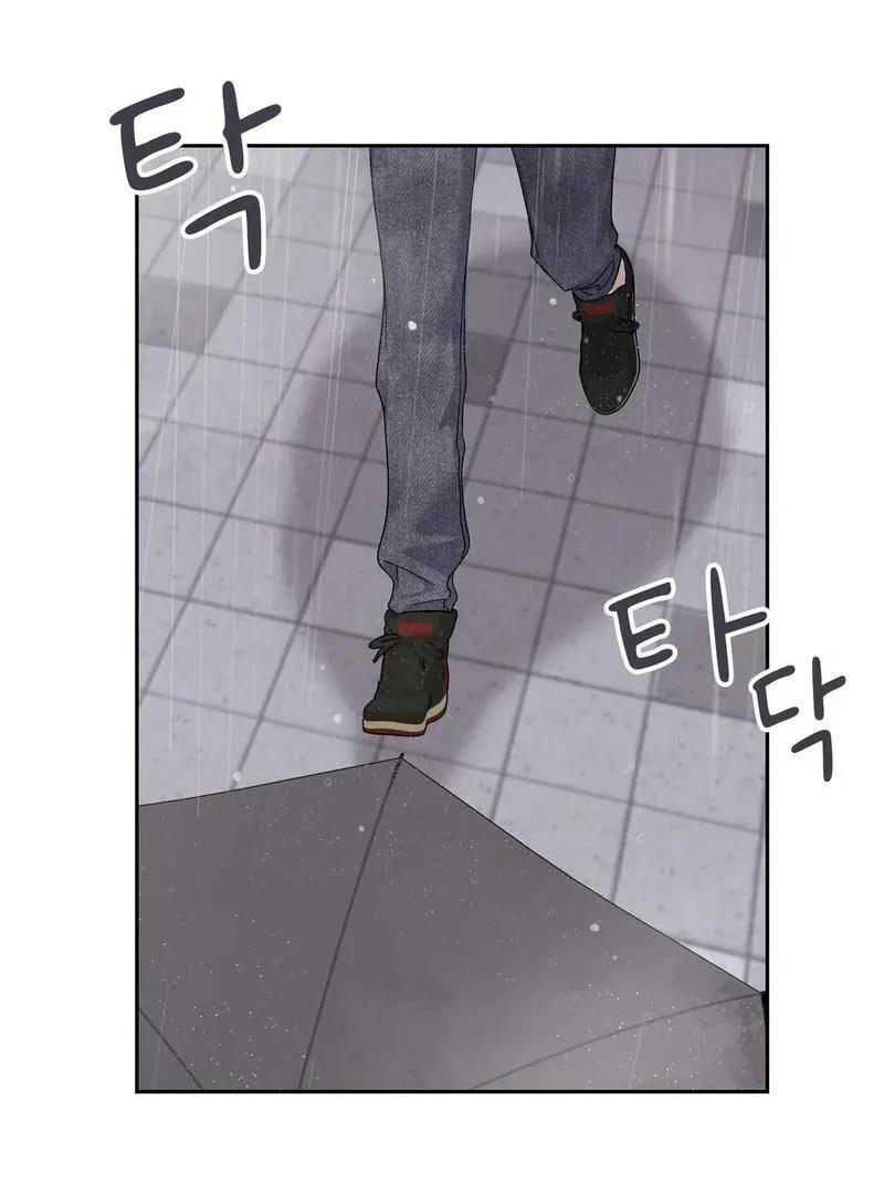 Chapter 7, page 6