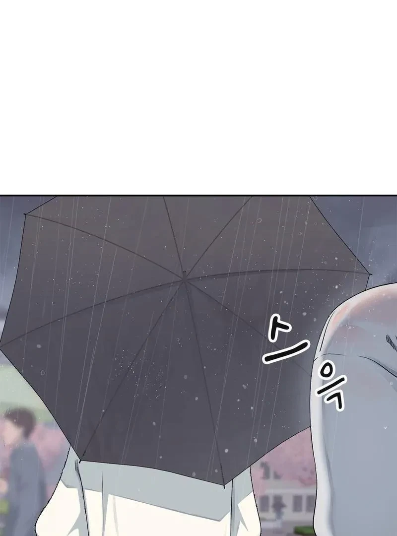Chapter 7, page 7
