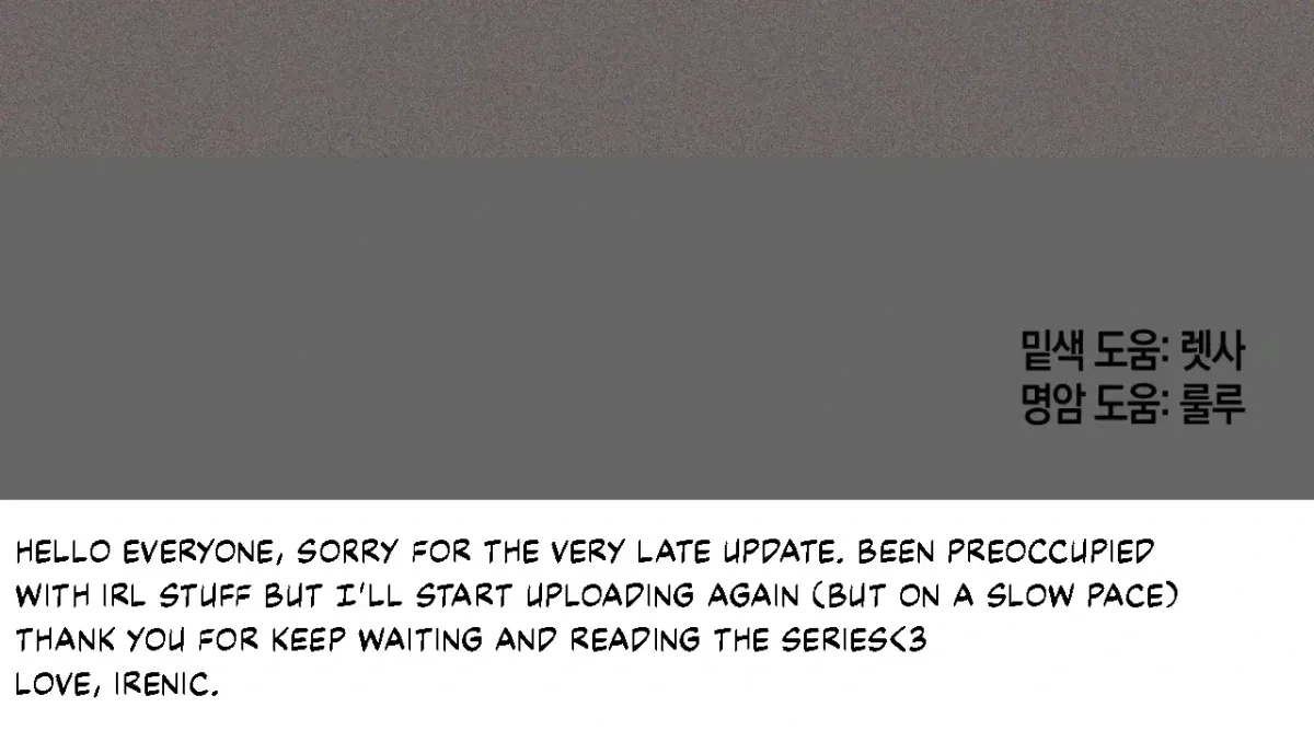 Chapter 17, page 143