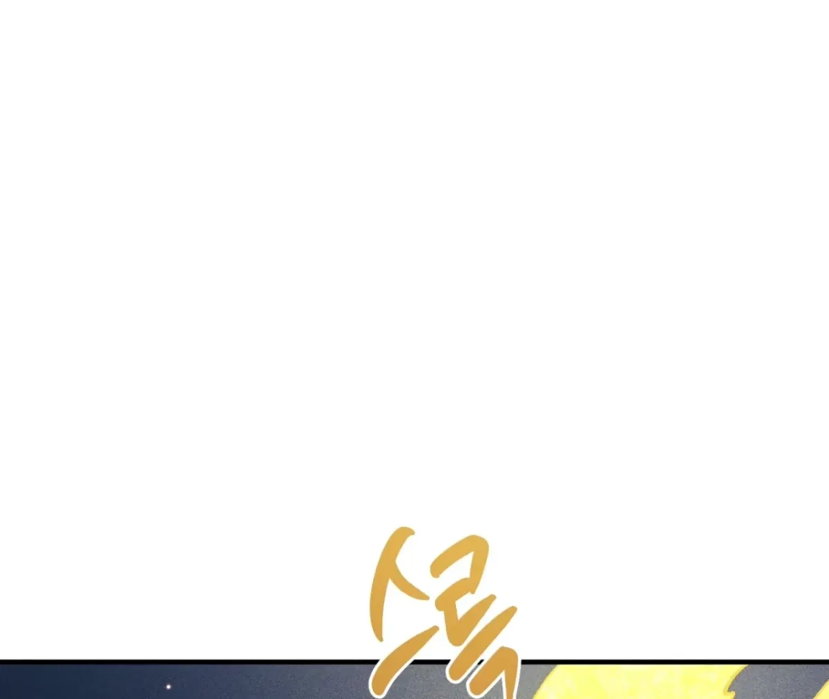 Chapter 17, page 5