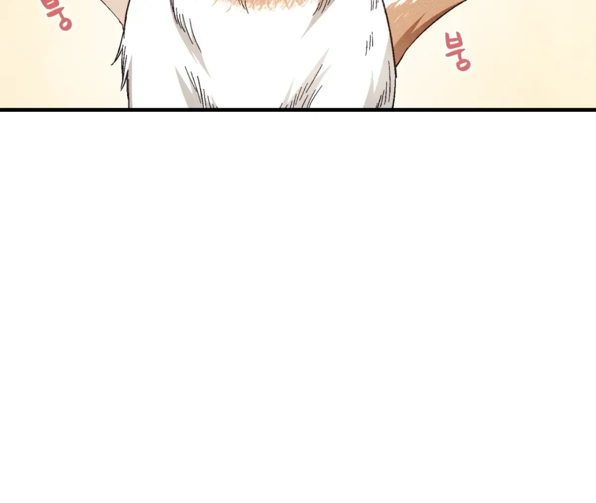 Chapter 17, page 67