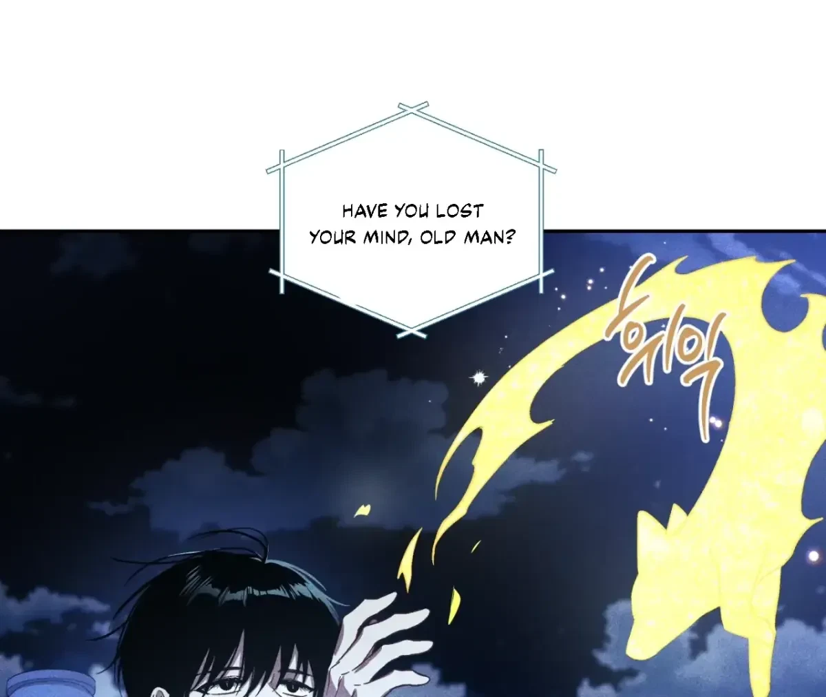 Chapter 17, page 8