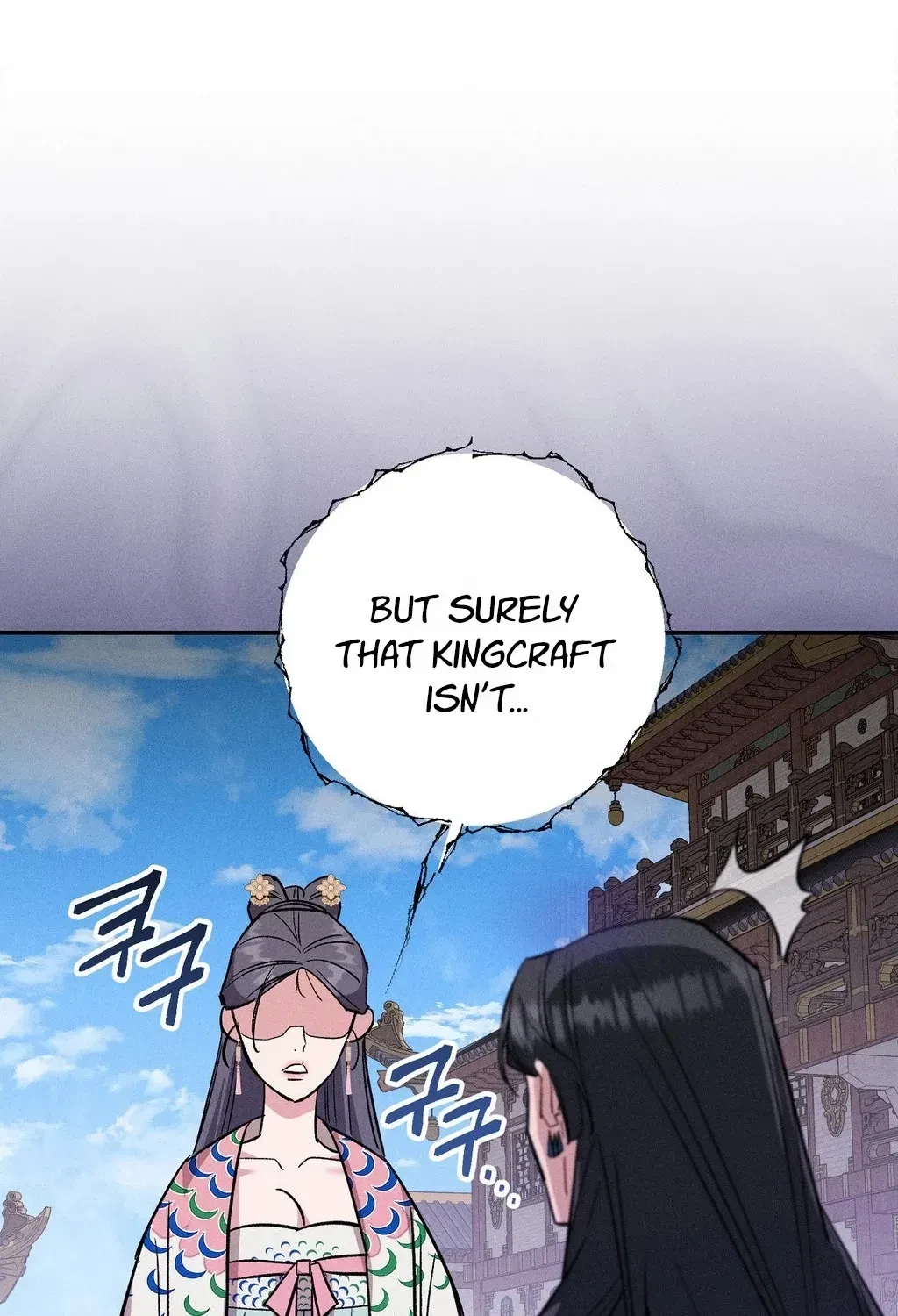 Chapter 31, page 14
