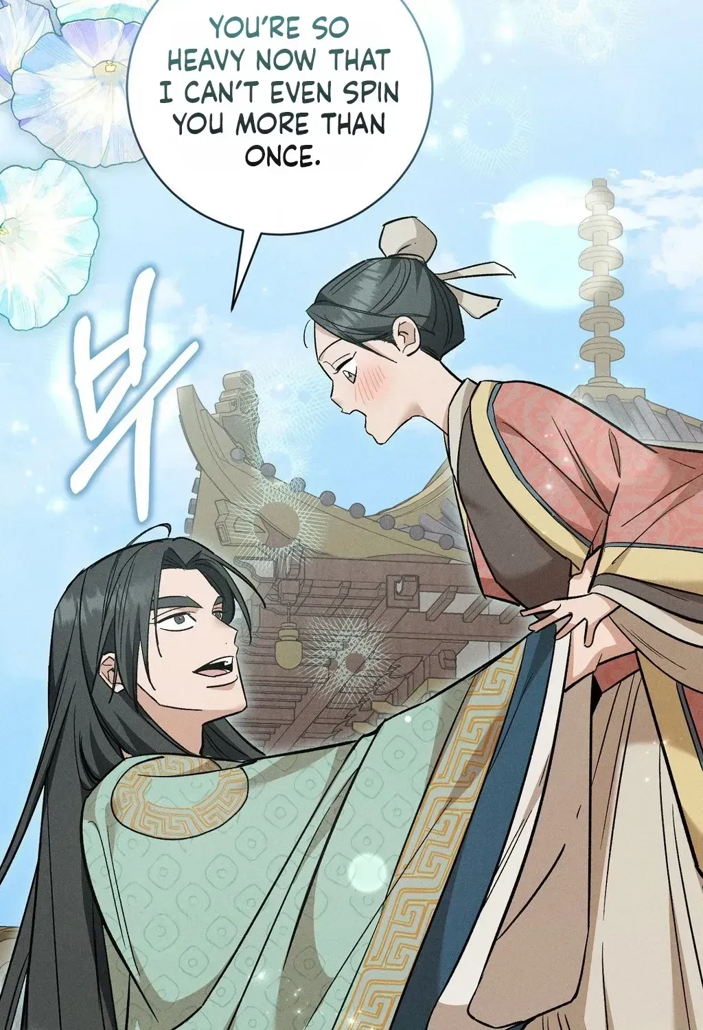 Chapter 31, page 43