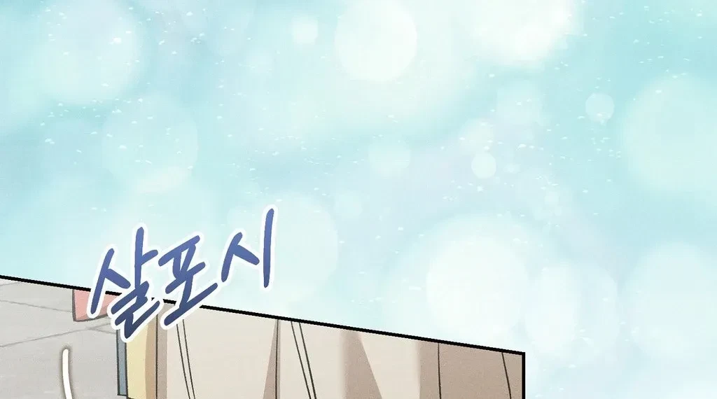 Chapter 31, page 45