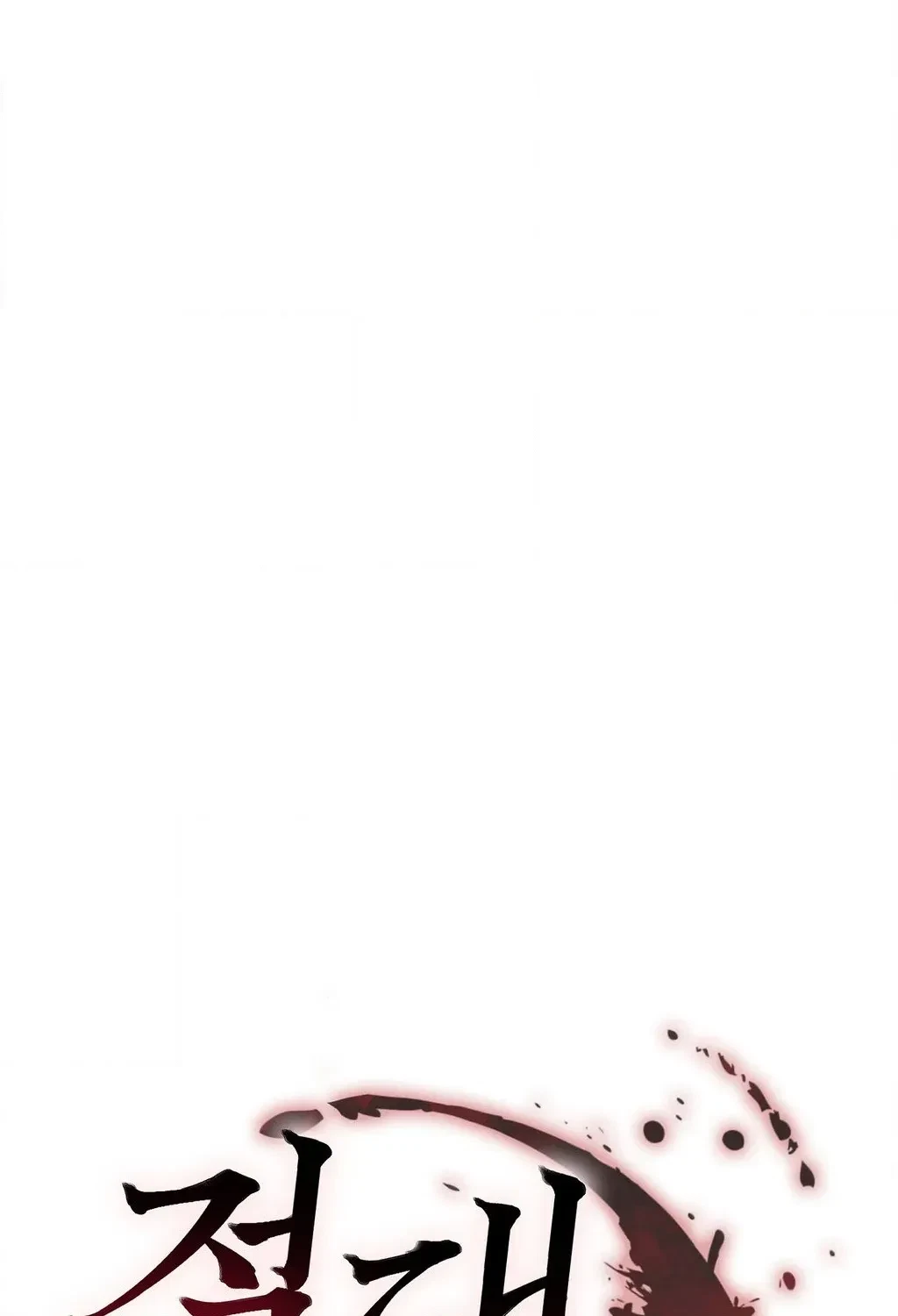 Chapter 31, page 48