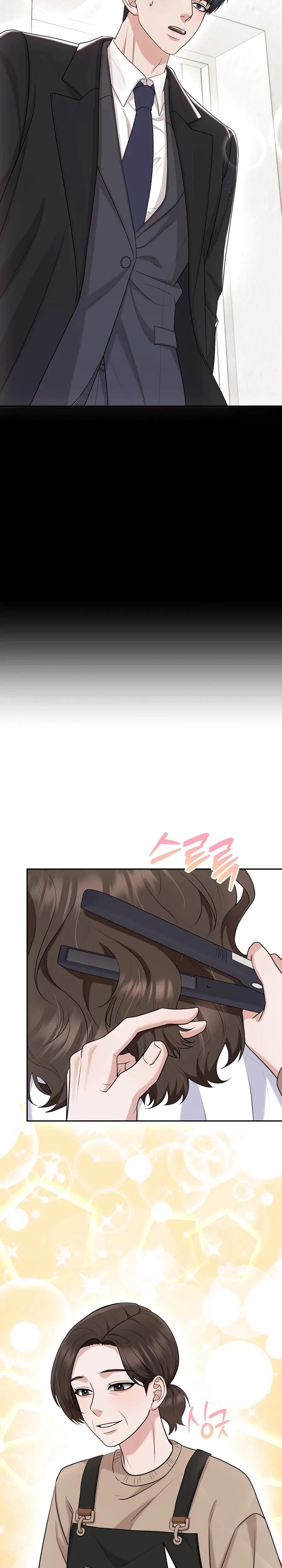 Unrequited Love Matchmaking Chapter 25, page 23