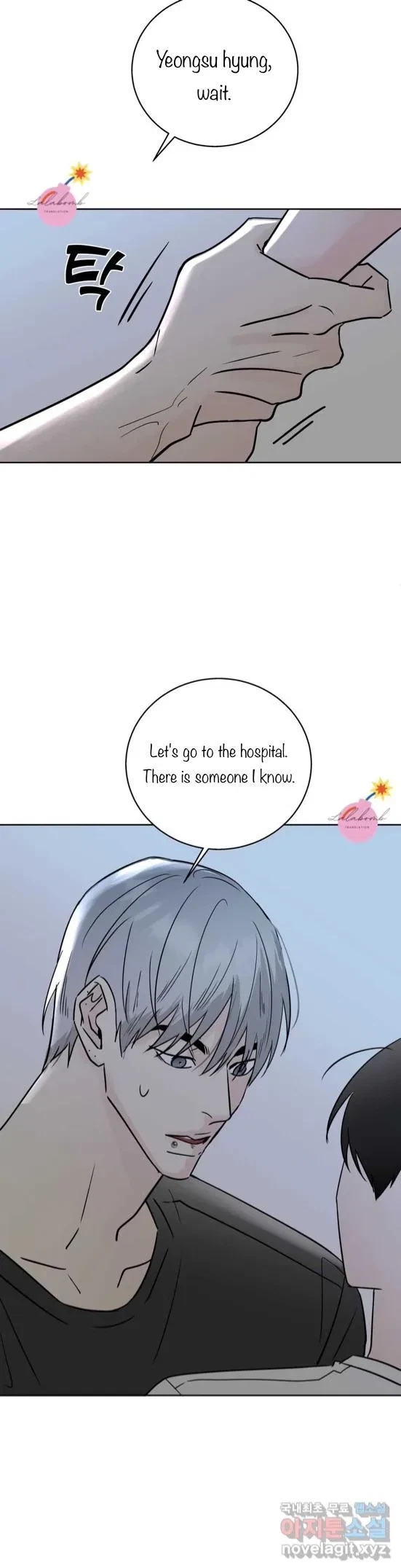 Lend Me Some Sugar Chapter 13, page 10