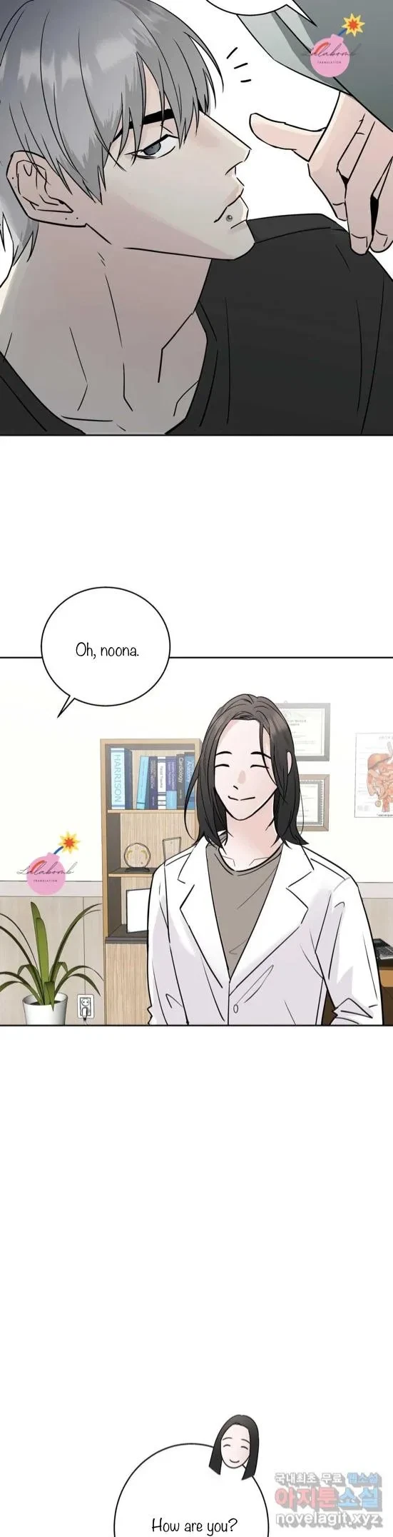 Lend Me Some Sugar Chapter 13, page 12