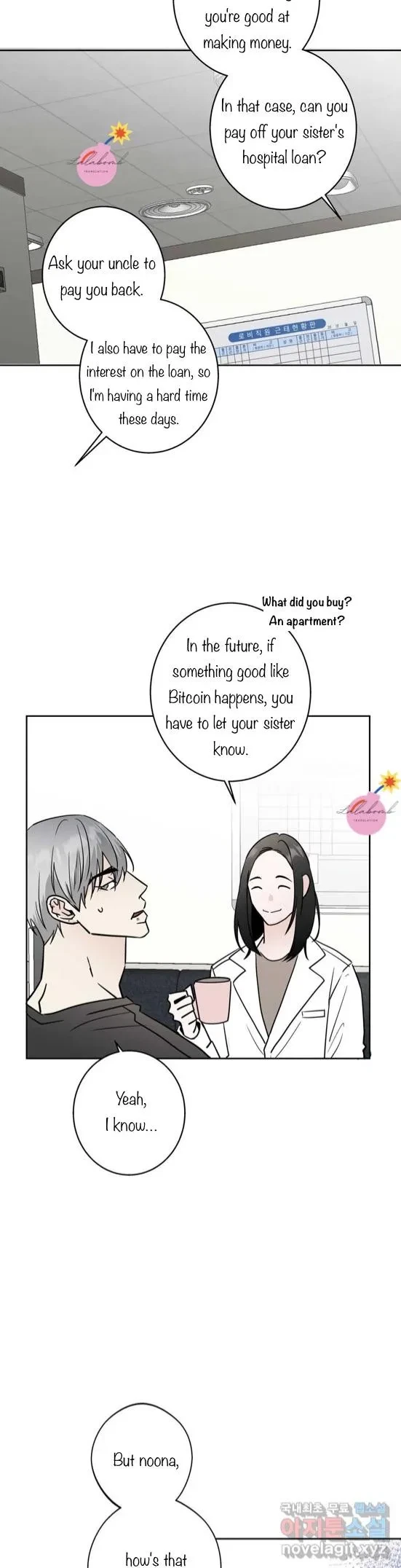Lend Me Some Sugar Chapter 13, page 15