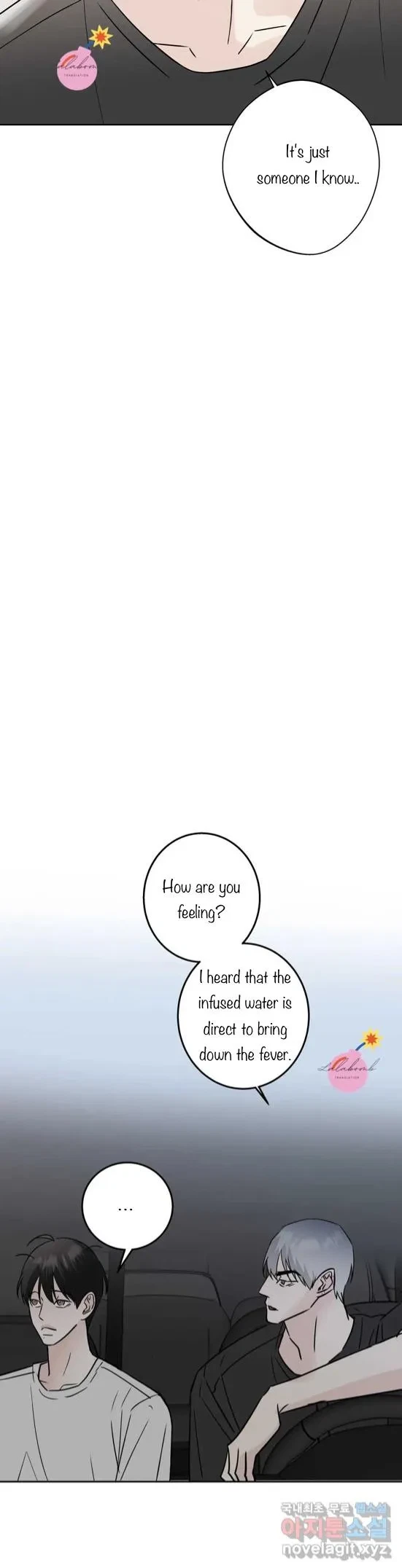 Lend Me Some Sugar Chapter 13, page 17