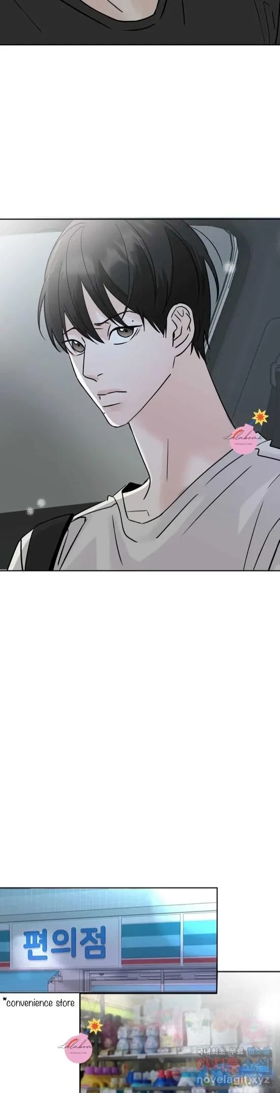 Lend Me Some Sugar Chapter 13, page 19