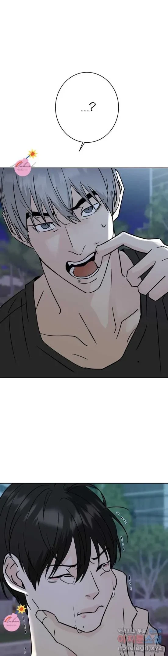 Lend Me Some Sugar Chapter 13, page 2