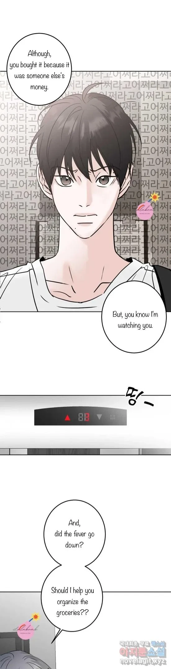 Lend Me Some Sugar Chapter 13, page 24