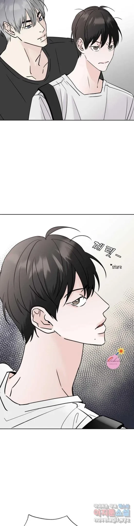 Lend Me Some Sugar Chapter 13, page 25