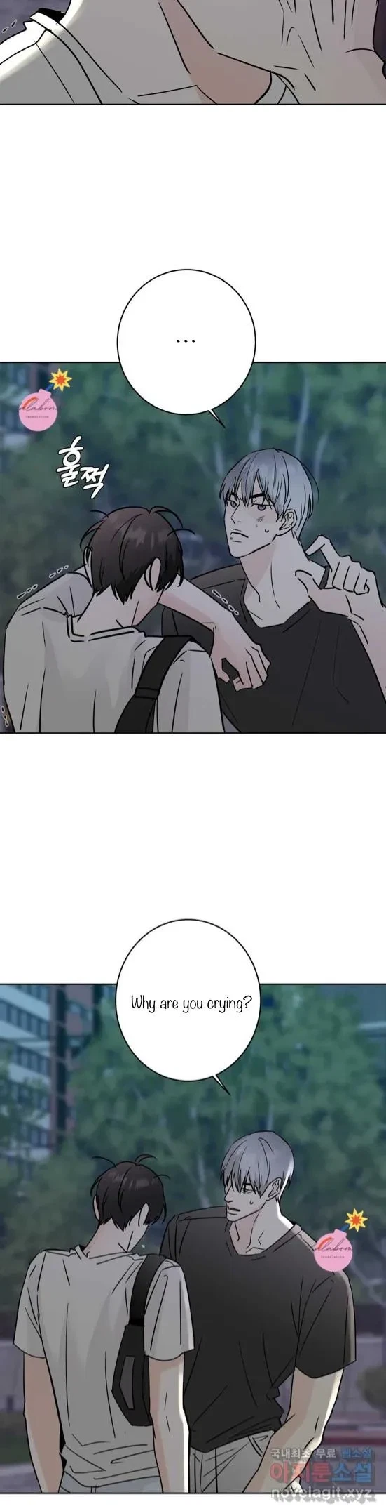 Lend Me Some Sugar Chapter 13, page 3