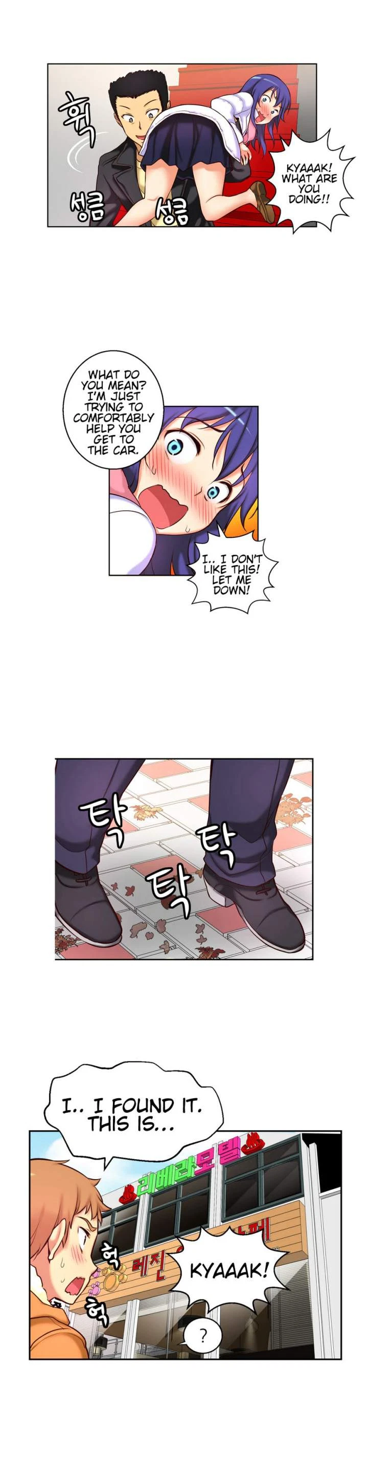 Chapter 30, page 14