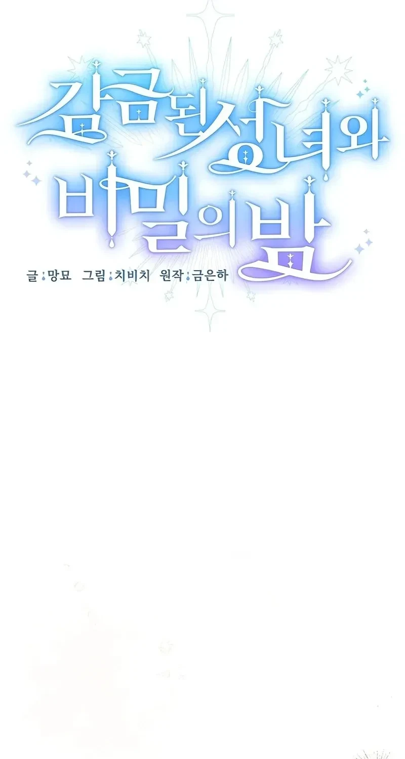Chapter 81, page 27